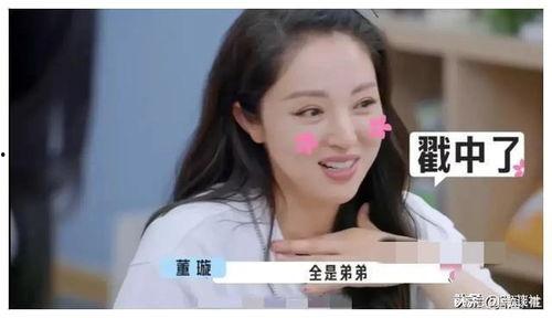 娱乐圈吃瓜爆料孩子